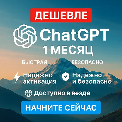 24/7 Chat GPT 5.1 - o3/o1/4o/5 PLUS | PRO NO LOGIN FAST