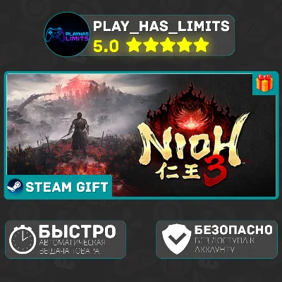 🎁Nioh 3 Standard Edition *RU/BY/UA/KZ/СНГ Steam Auto