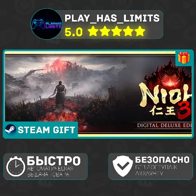 🎁Nioh 3 Deluxe Edition *RU/BY/UA/KZ/СНГ Steam Auto