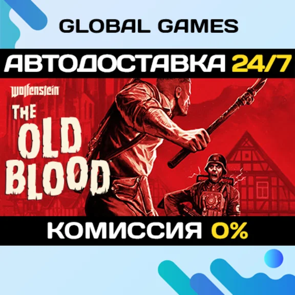 Wolfenstein: The Old Blood🔑Steam Ключ РФ+СНГ