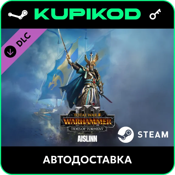 Total War: WARHAMMER III - Aislinn – Tides of Torment