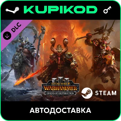 🔑Total War: WARHAMMER III - Omens of Destruction🔥
