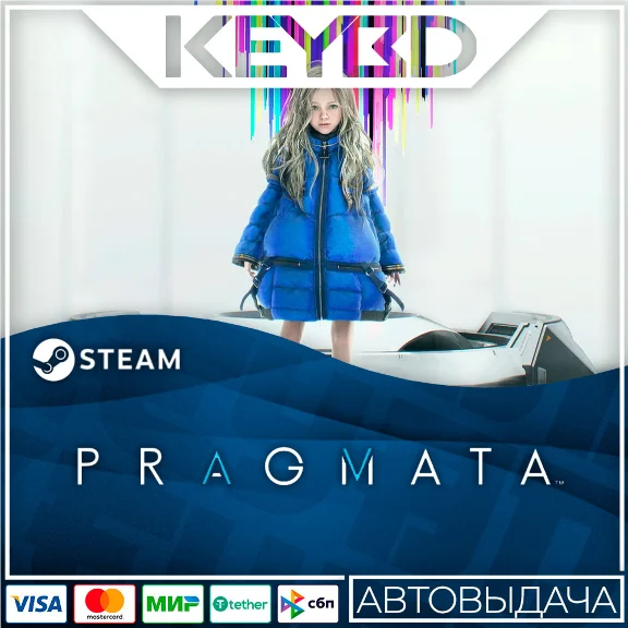 PRAGMATA · Standard/Deluxe · STEAM RU · AUTODELIVERY