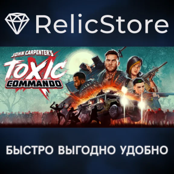 John Carpenter&acute;s Toxic Commando - Blood Edition STEAM