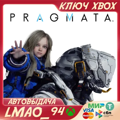 PRAGMATA XBOX SERIES XS KEY