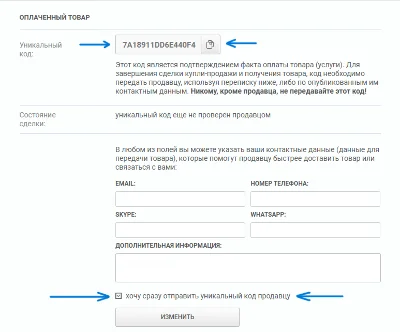 🔥 ⚔ Change Epic Games region to Kazakhstan