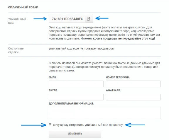 🔥 ⚔ Change Epic Games region to Kazakhstan