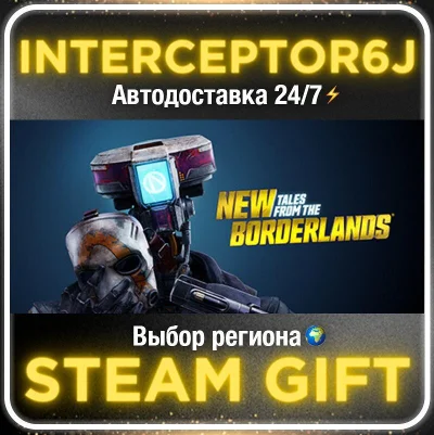 New Tales from the Borderlands• Все регионы • STEAM 0% 