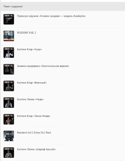 ✅❤️RESIDENT EVIL 2 DELUXE EDITION❤️XBOX ONE|XS🔑KEY