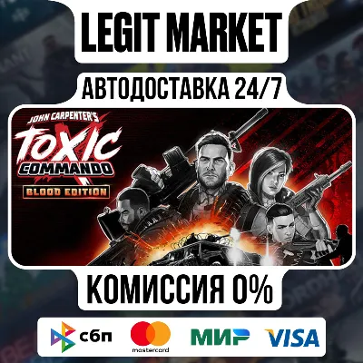 John Carpenter&acute;s Toxic Commando BLOOD Steam АВТО РУ+МИР