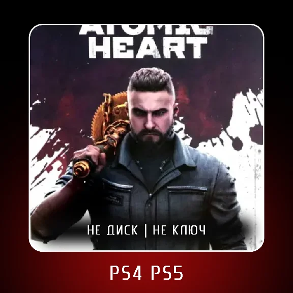 🎮 Atomic Heart (2023) ✨ PS4 PS5 | P2/P3