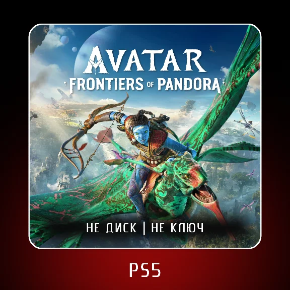 🎮 Avatar: Frontiers of Pandora (2023) ✨ PS5 | P2/P3