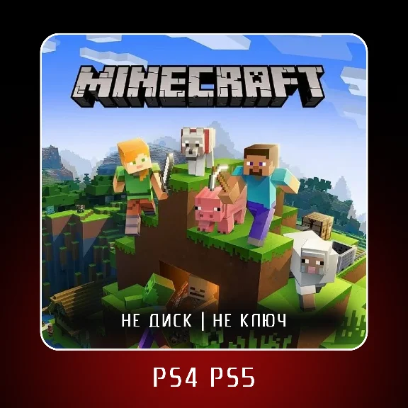 🎮 Minecraft ✨ PS4 PS5 | P2/P3