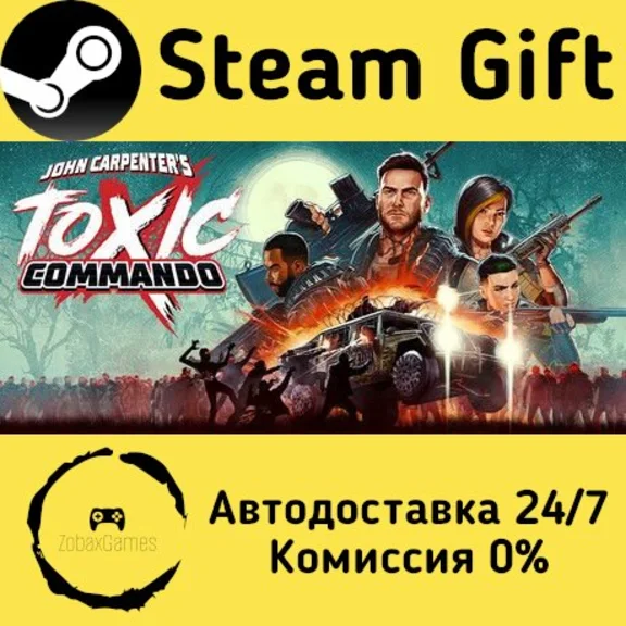 🚀 John Carpenter&acute;s Toxic Commando 🤖 Steam Gift
