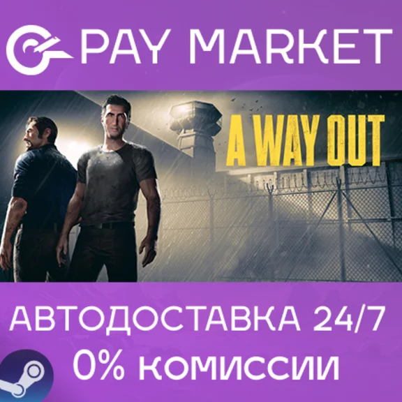 ⚡️Steam gift Russia - A Way Out | AUTODELIVERY