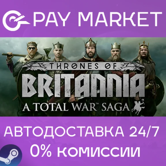 ⚡️Total War Saga: Thrones of Britannia | АВТО RU Gift