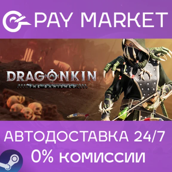 ⚡️Steam RU/CIS+- Dragonkin: The Banished | AUTODELIVERY
