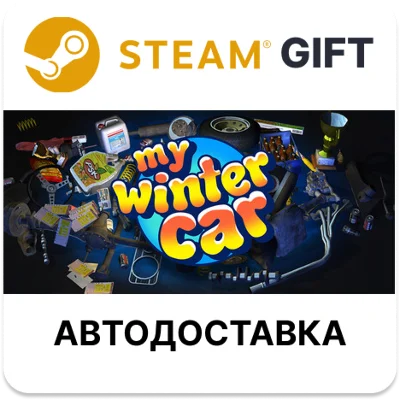 My Winter Car Steam RU KZ AR TR CIS UA auto delivery