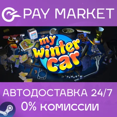 ⚡️Steam gift Russia - My Winter Car | AUTODELIVERY