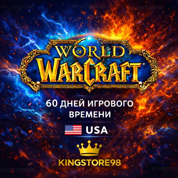 💎💎 WOW 60 days (US/NA) (0% Fee ) (+Classic) 💎💎