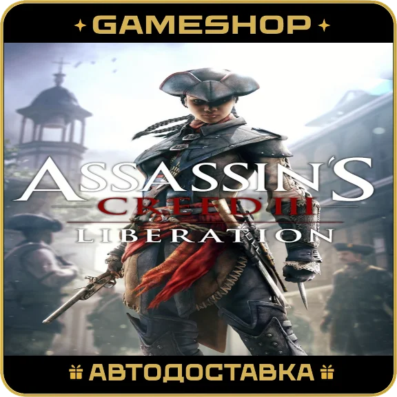 Assassin’s Creed® Liberation HD RU-KZ-UA-СНГ АВТО 24/7