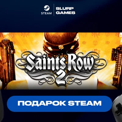 🖤Saints Row 2 (ROW) STEAM GIFT АВТОДОСТАВКА🖤
