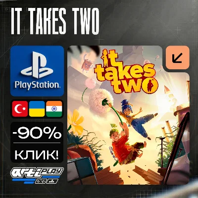 🔴 It Takes Two❗️PS4/PS5🔴 Турция / Индия / Украина