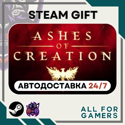 📕Ashes of Creation Steam GIFT⭐Auto⭐ RU✅