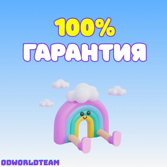 Акция | ChatGPT Plus 5.2 | SORA | 1 ГОД / 1 МЕС |ЛИЧНЫЙ