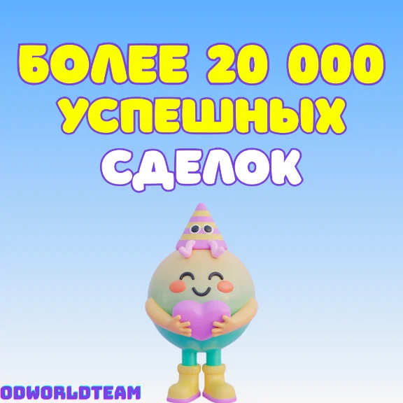 Акция | ChatGPT Plus 5.2 | SORA | 1 ГОД / 1 МЕС |ЛИЧНЫЙ