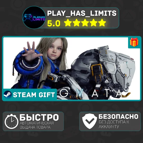 🎁PRAGMATA *RU/BY/UA/CIS Steam Auto