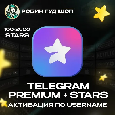 TELEGRAM STARS | PREMIUM 3/6/12 MONTHS FAST