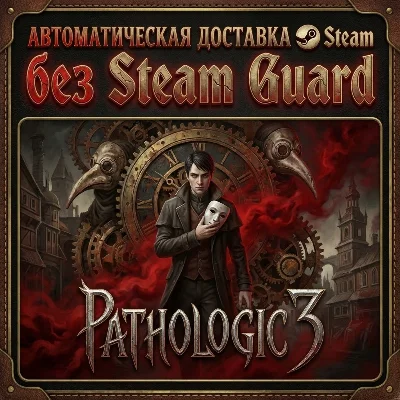 Pathologic 3 • STEAM • WITHOUT GUARD