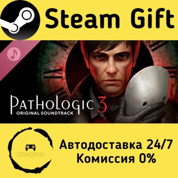 🚀 Pathologic 3 Soundtrack 🤖 Steam Gift RU/KZ/etc ⚡
