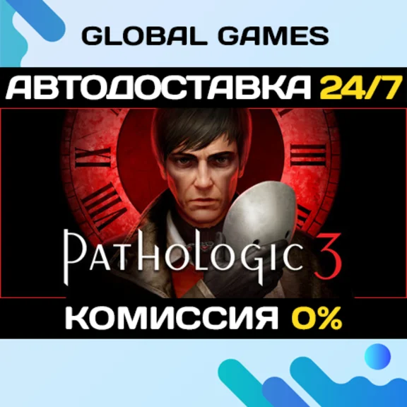 Pathologic 3 STEAM GIFT 🚀AUTODELIVERY