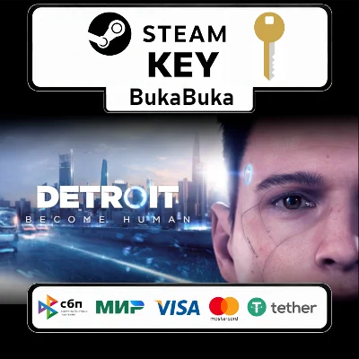 Detroit: Become Human | STEAM КЛЮЧ | РФ + СНГ