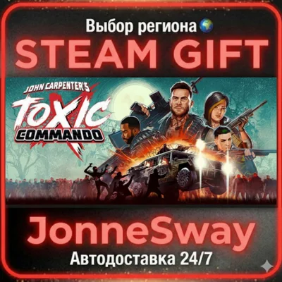John Carpenter&acute;s Toxic Commando РУ/КЗ/УК/РБ/ТР/АР/КНР
