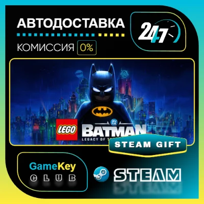 LEGO Batman: Legacy of the Dark Knight / STEAM GIFT