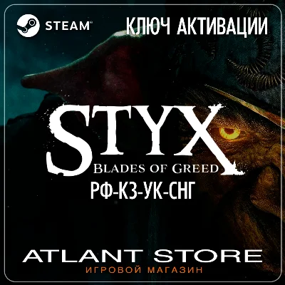 Styx: Blades of Greed - Steam Key - RU+KZ+UA+CIS