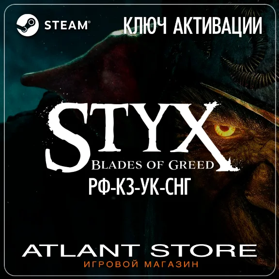Styx: Blades of Greed - Steam Key - RU+KZ+UA+CIS