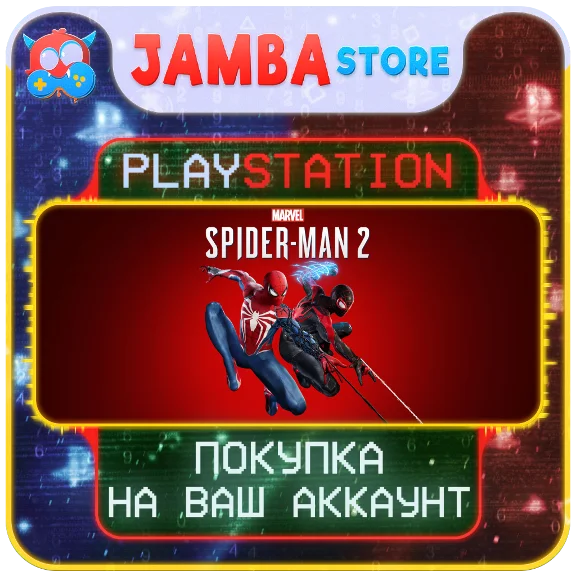 🌟Marvel’s Spider-Man 2 | PS5 | Выбор региона🌟