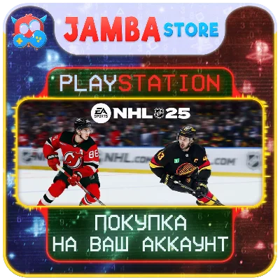 🌟NHL 25 | PS5 | Region selection🌟