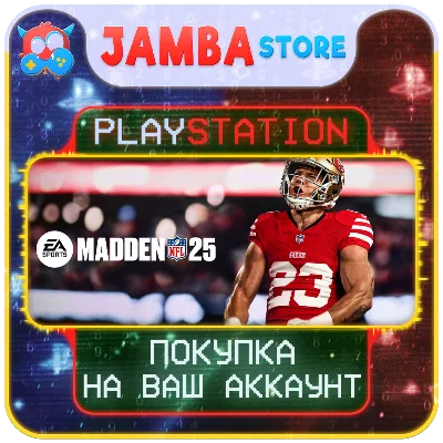 🌟EA SPORTS Madden NFL 25 | PS5 | Region selection🌟