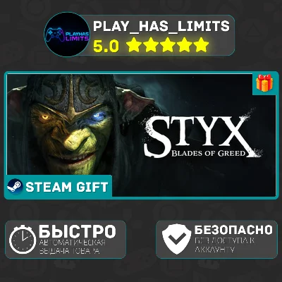🎁Styx: Blades of Greed *RU/BY/UA/CIS Steam Auto