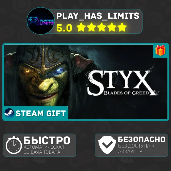 🎁Styx: Blades of Greed *RU/BY/UA/CIS Steam Auto