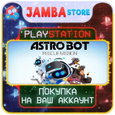 🌟ASTRO BOT Rescue Mission | PS4/PS5 | Выбор региона🌟