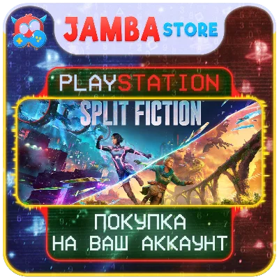 🌟Split Fiction | PS5 | Выбор региона🌟