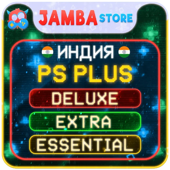 🟩PS PLUS ИНДИЯ БЫСТРО | DELUXE EXTRA ESSENTAL 1-12