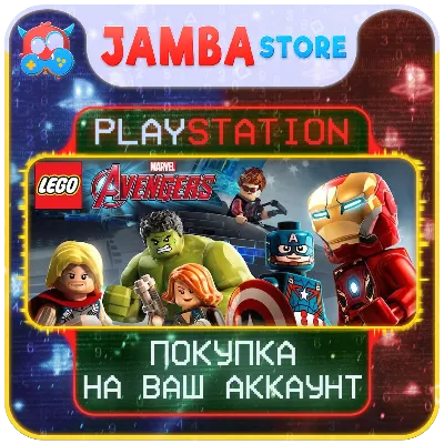 LEGO Marvel&acute;s Avengers · PS4/PS5 · Выбор региона