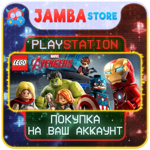 LEGO Marvel&acute;s Avengers · PS4/PS5 · Выбор региона
